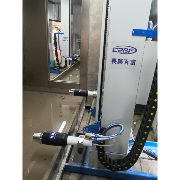 渦輪旋杯靜電噴槍